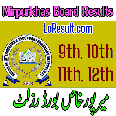 Mirpur Khas Board result 2024