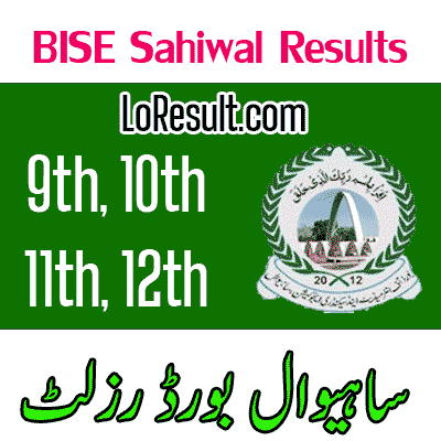 Sahiwal board result 2024