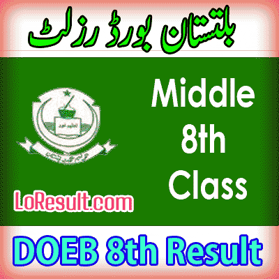 Baltistan elementary examination 8th class result 2024
