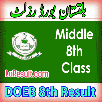 Baltistan elementary examination 8th class result 2025