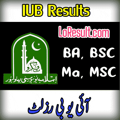 IUB result 2025