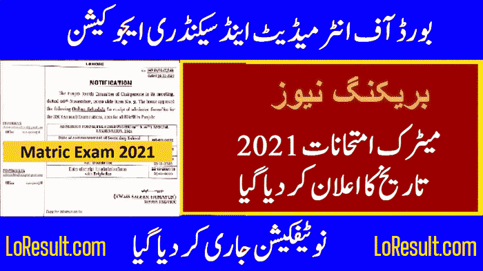 Latest news about intermediate exams 2021 Punjab board