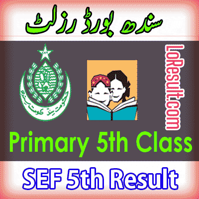SEF 5th class result 2024