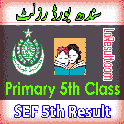 SEF 5th class result 2025