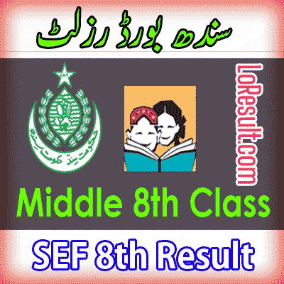 SEF middle result 2024