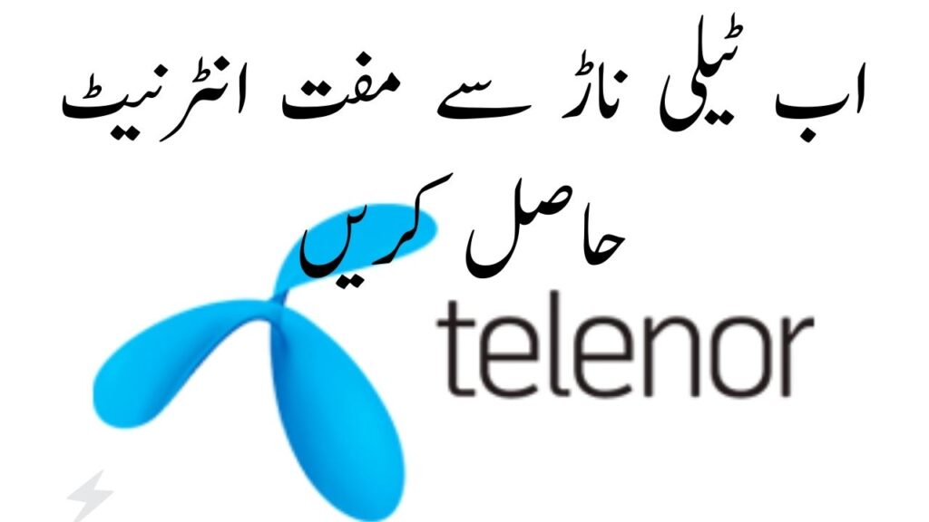 11th May telenor Quiz today