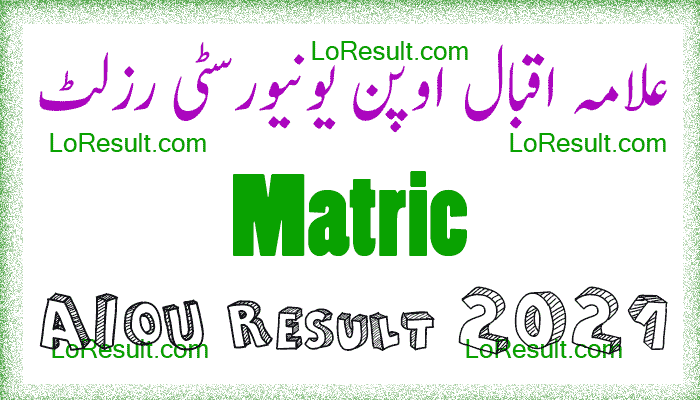 AIOU Matric Result 2021 - Allama Iqbal Open University