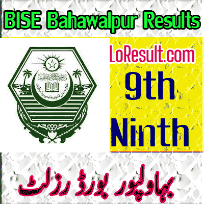 Bahawalpur Board 9th class result 2024