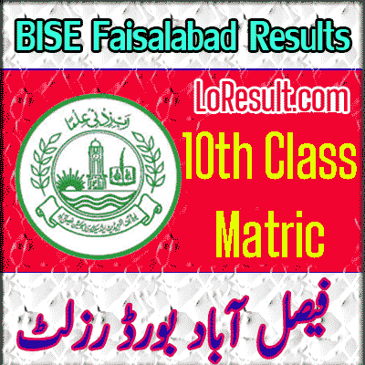 Faisalabad Board 10th class result 2025