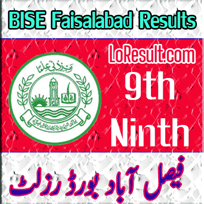 BISE Faisalabad Ninth class result 2024