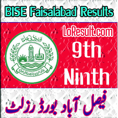 Faisalabad Board 9th class result 2025
