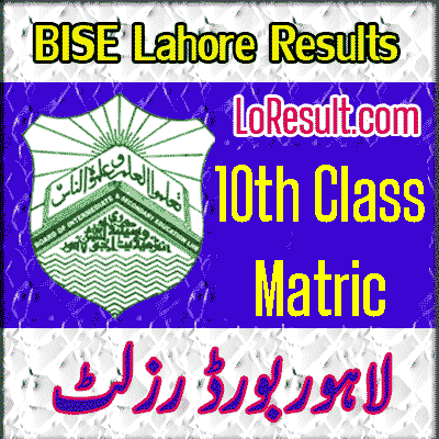 Lahore Board 10th class result 2024