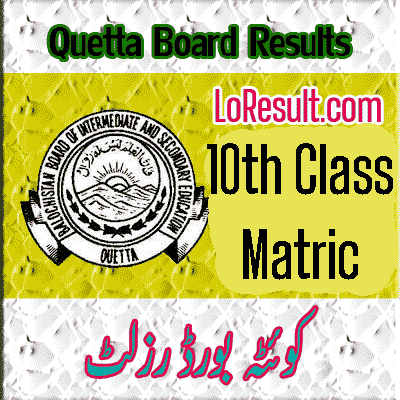BISE Quetta 10th class result 2024