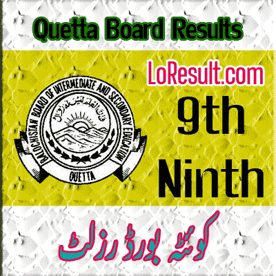 Balochistan Board 9th class result 2025