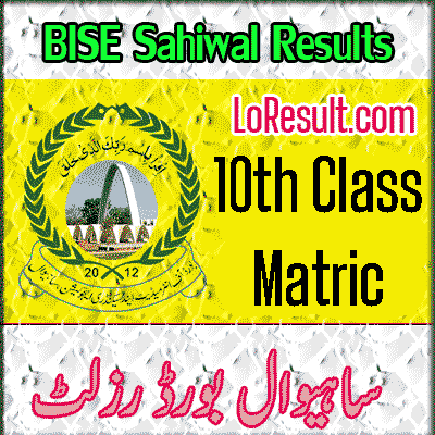 Sahiwal Board 10th class result 2024