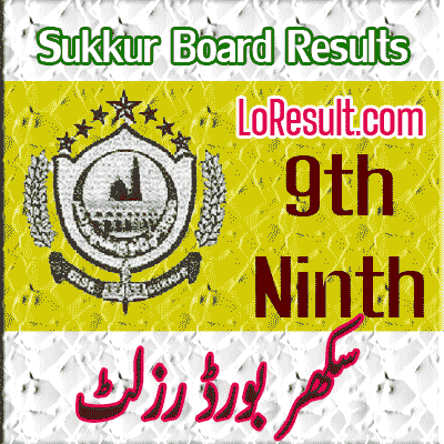 Sukkur Board 9th class result 2025