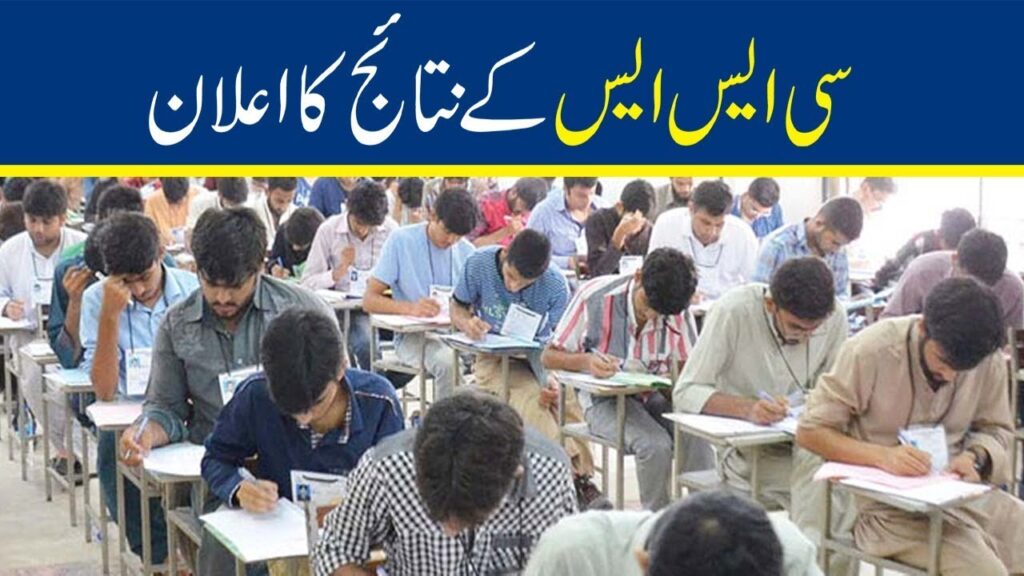 FPSC CSS Result 2021