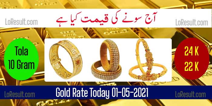 Gold rate in pakistan 22k per tola
