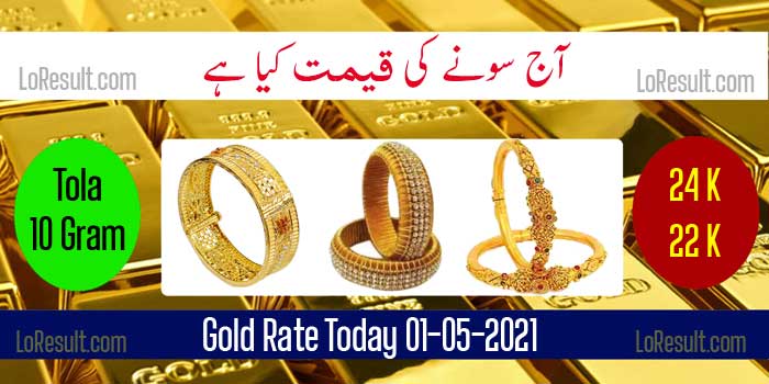 Gold Rate in Pakistan Per Tola Today 1st May 2021