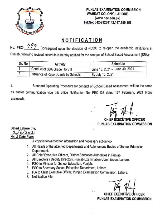 PEC Exams notification