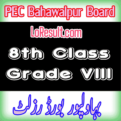 Bahawalpur Board class 8 result 2024