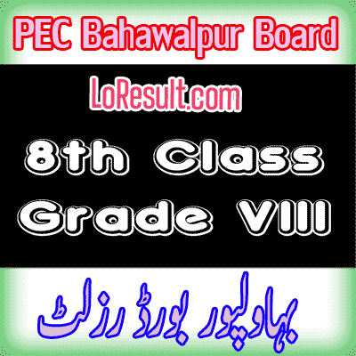 Bahawalpur Board class 8 result 2025