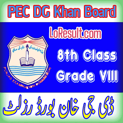 DG Khan Board class 8 result 2024