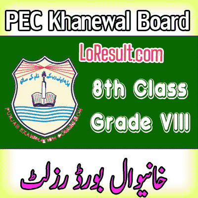 Khanewal Board class 8 result 2024