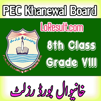 Khanewal Board class 8 result 2025