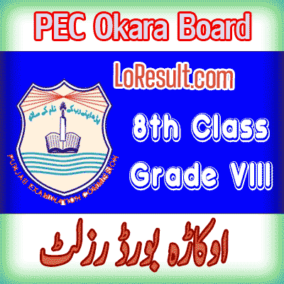 Okara Board class 8 result 2025