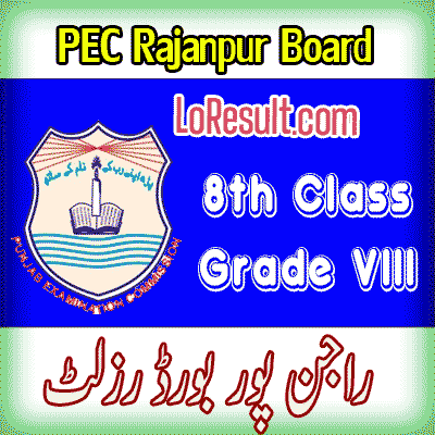 Rajanpur Board class 8 result 2024