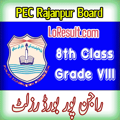 Rajanpur Board class 8 result 2025