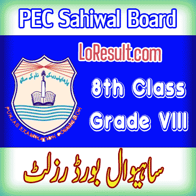 Sahiwal Board class 8 result 2024