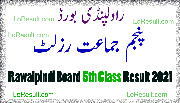 PEC Rawalpindi Board 5th class Result 2021