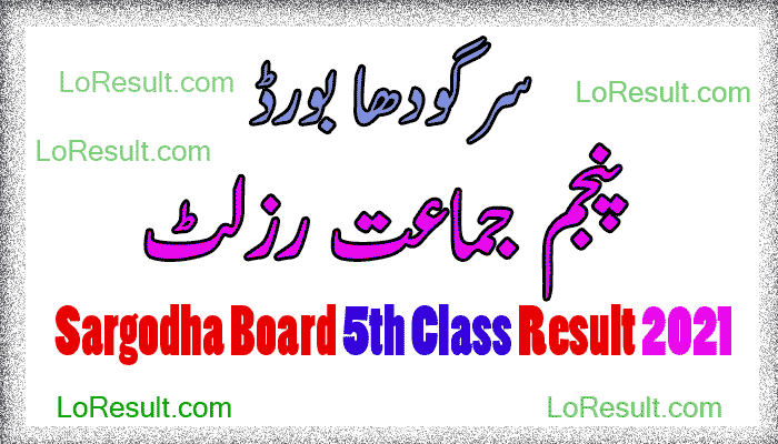 Sargodha Board 5th class Result 2021
