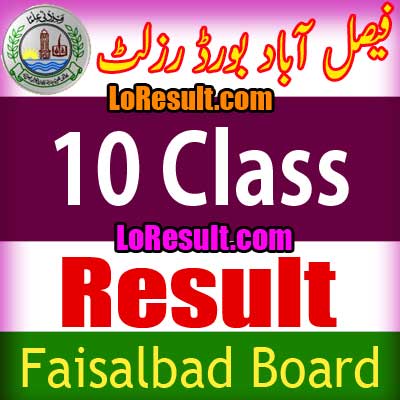Faisalabad Board 10 Class result 2024