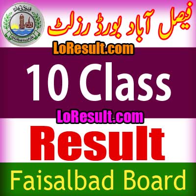 Faisalabad Board 10 Class result 2025