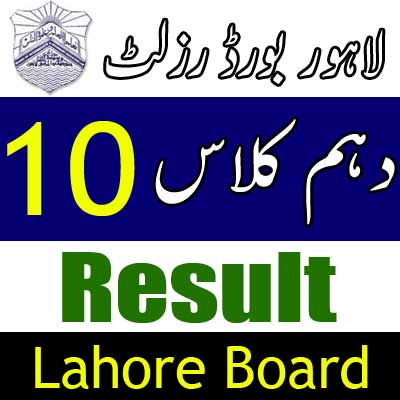 Lahore Board 10 class result 2025