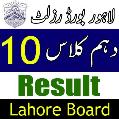 Lahore Board 10 class result 2024