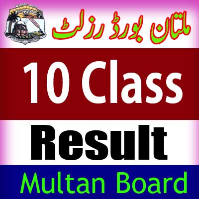 Mutlan Board 10 Class result 2024