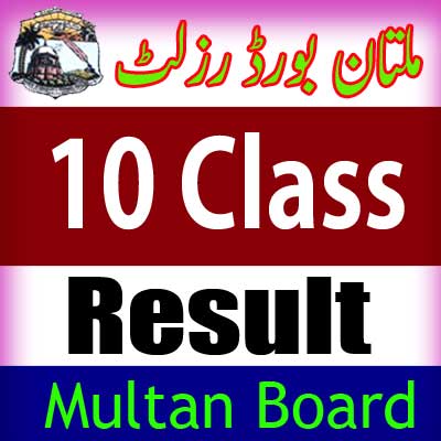 Mutlan Board 10 Class result 2025