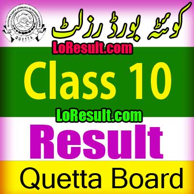 Hamara Quetta Board Class 10 result 2025