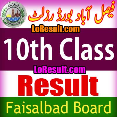 Faisalabad Board 10th Class result 2025