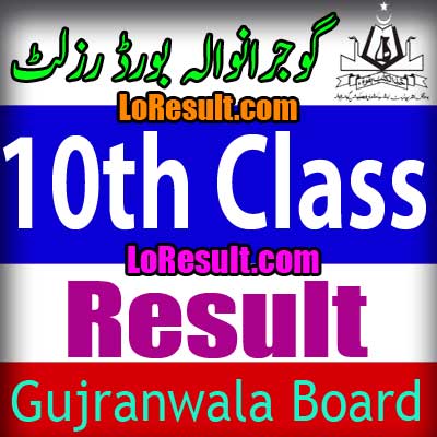 Gujranwala Board 10th Class result 2024