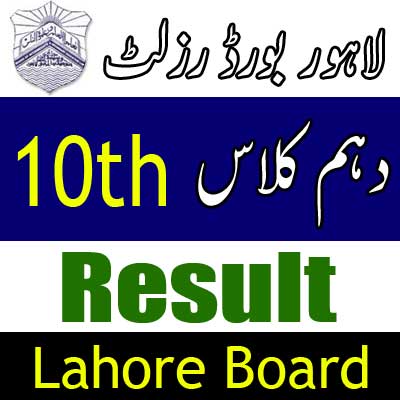 Lahore Board 10th Class result 2024