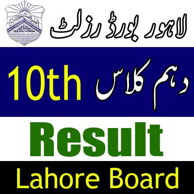Lahore Board 10th Class result 2025