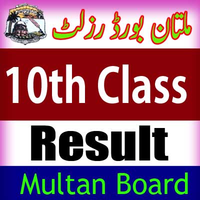 Mutlan Board 10th Class result 2024