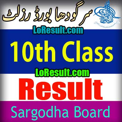 Sargodha Board 10th class result 2024