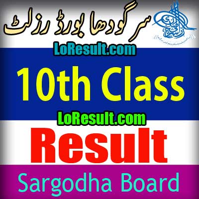 Sargodha Board 10th class result 2025