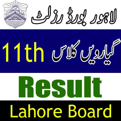 Lahore Board 11th Class result 2022
